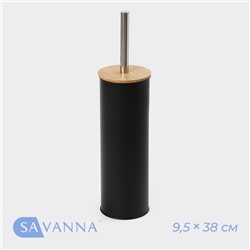 Ёрш для унитаза бамбуковый SAVANNA BAMBOO, 9,5×38 см, цвет чёрный