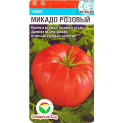 Томат Микада Розовый (Код: 84930)