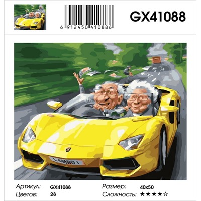 GX 41088 выгорела этикетка