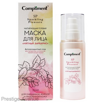 Compliment Sparkling Pleasure МАТИРУЮЩАЯ ГЕЛЕВАЯ МАСКА ДЛЯ ЛИЦА «МЯТНЫЙ БАРБАРИС», 75 ml