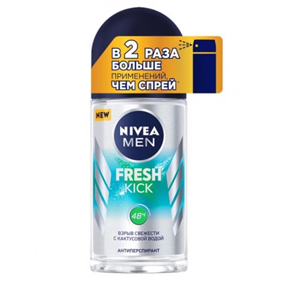 Nivea Deo ролик муж (83218) FRESH KICK 50мл