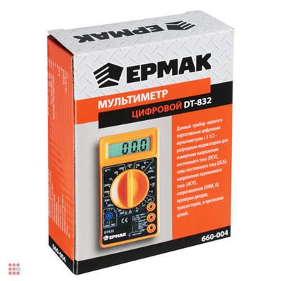 Мультиметр цифровой ЕРМАК DT-832