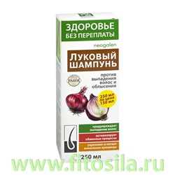 Здоровье без переплаты шампунь Луковый против выпадения волос и облысения, 250 мл, т. з. "Neogalen®"