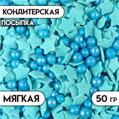 Посыпка кондитерская МИКС №1002 50 г