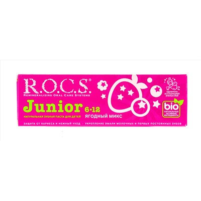 Рокс Зубная паста Junior "Ягодный Микс", 74 гр (R.O.C.S., Junior)