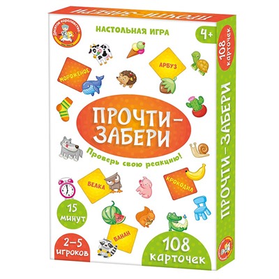 Игра настольная "Прочти-забери" 4+ (04830) "Десятое королевство"