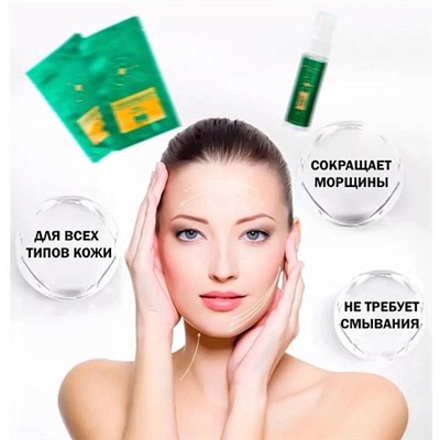 Набор водорастворимых коллагеновых масок для лица BROLAMEN Collagen Type Three