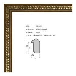 Багет пластиковый 45х25 1526C-299X1 /уп 81,2м/ золото