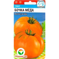 Томат Бочка Меда (Код: 86389)