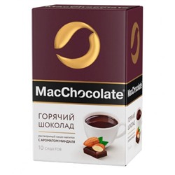 Горячий шоколад MacChocolate Миндаль растворимый 20 г х 10 шт Россия