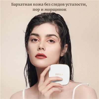 Пудра компактная ZeeSea Soft Velvet Pressed Powder, тон 01 жемчужный, 7 г