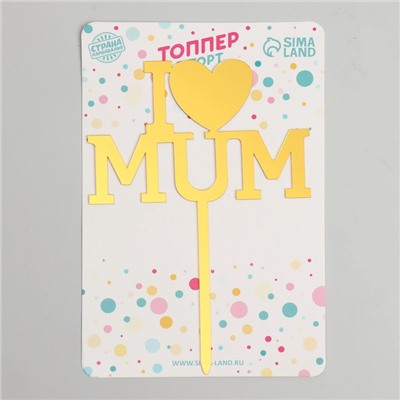 Топпер «Я люблю маму», цвет золото