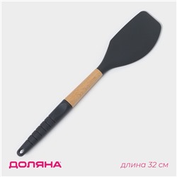 Лопатка Доляна «Брауни», 32×6 см, цвет серый/бежевый