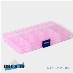 Органайзер для хранения пластиковый RICCO, 15 ячеек, 17,5×10×2,2 см, цвет МИКС