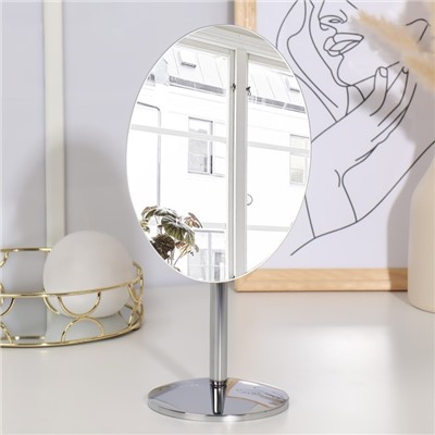 Зеркало настольное, зеркальная поверхность 12 × 17,7 см, цвет серебряный, УЦЕНКА