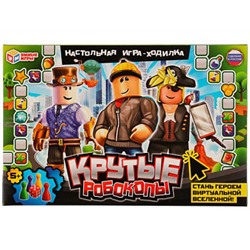 336643 Крутые робокопы. Настольная игра-ходилка. 217х330х27мм. Умные игры в кор.20шт