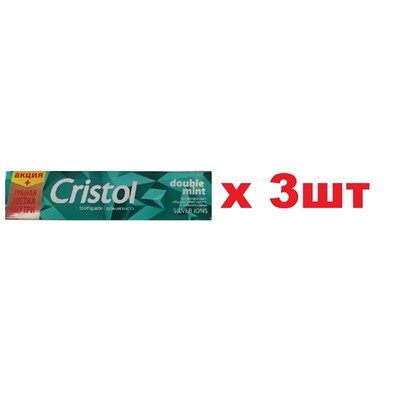 Cristol Double Mint Набор( З/паста 130мл + з/щетка) 3шт