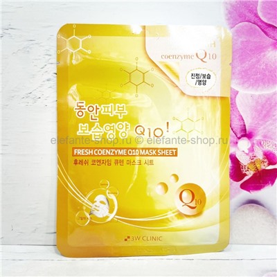 Тканевая маска для лица 3W Clinic Fresh Coenzyme Q10 Mask Sheet (78)