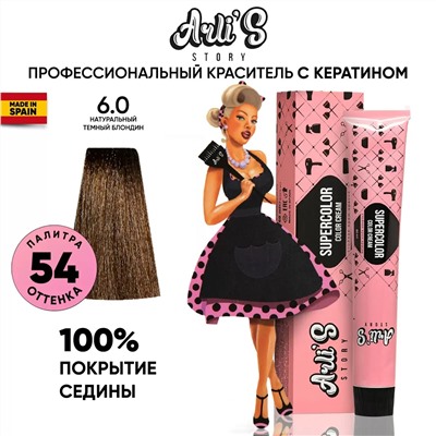 Cтойкая крем-краска с кератином Supercolor Color Cream, 6.0 Натуральный темный блондин, 60 мл