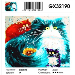 GX 32190