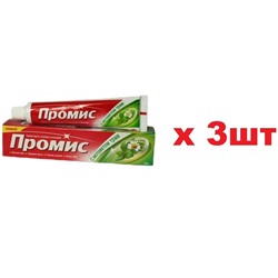 Промис Зубная паста 100мл с экстрактом трав 3шт