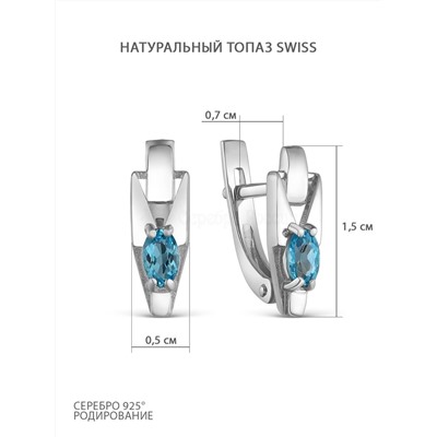 Кольцо из серебра с нат. топазом SWISS родированное 925 пробы 1-309р403