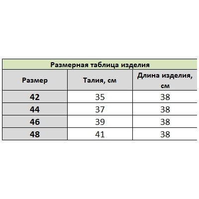 АР-2023-015-101 Юбка-шорты люрекс серо-коричневый