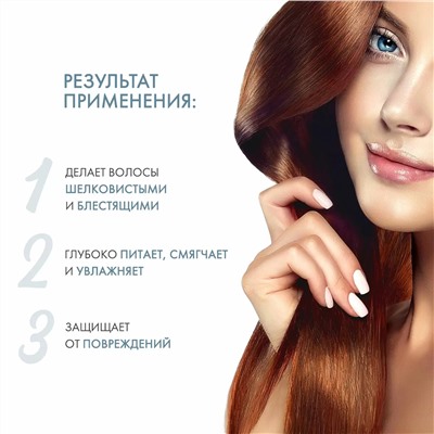 Кондиционер для волос (красный) Conditioner For Natural And Coloured Hair (red), 250 мл