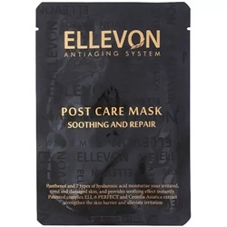 Послепроцедурная маска для любого типа кожи лица Post Care Mask, 25 мл