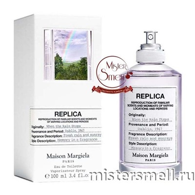 Высокого качества Maison Martin Margiela - Replica When the Rain Stops, 100 ml