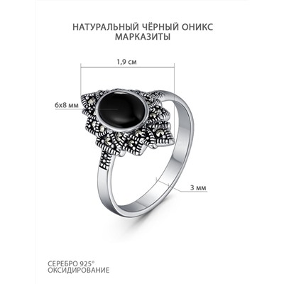 Кольцо из чернёного серебра с натуральным ониксом и марказитами 925 пробы HR0142-ON
