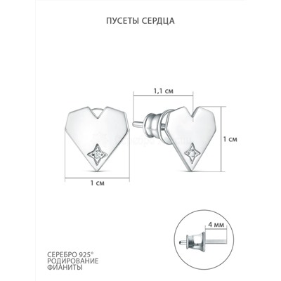 Серьги из серебра с фианитами родированные - Сердца 221-10-184р