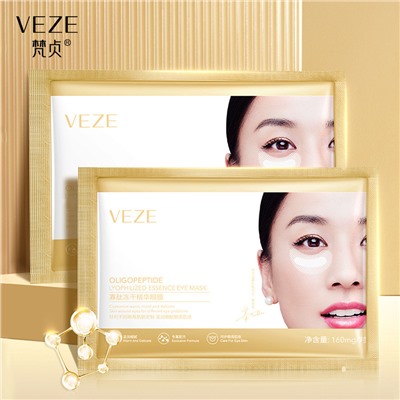 Лиофилизированные маски для глаз с гиалуроновой кислотой VEZE Hyaluronic acid lyophilized essence eye mask, 160мг