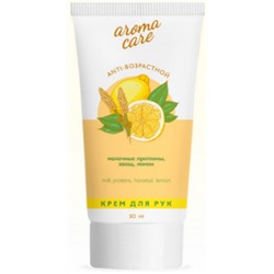 ГК Крем для рук Aroma Care Anti-Возрастной (50мл).40  Гк-46/3