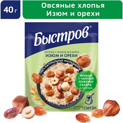 Каша Быстров пять злаков, изюм, орехи 17шт*40г