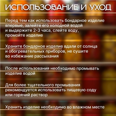 Кадка-бочка для засолки из липы, 5 л, нержавеющий обруч, с крышкой, "Добропаровъ"