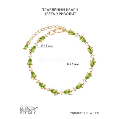 Браслет из золочёного серебра с плавленым кварцем цвета хризолит и фианитами - удлинитель 4,8 см 6-005з106