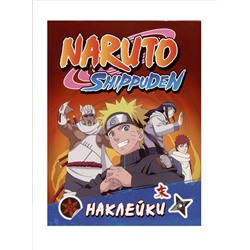 Росмэн. 100 наклеек "Naruto Shippuden" (Красная) арт.42420