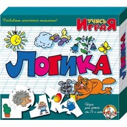 Учись играя Логика /00241/ /10уп/ в Самаре