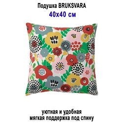 BRUKSVARA 40x40 цветы