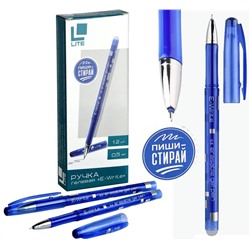 Ручка гелевая 0,5 мм, синий, "пиши-стирай" LITE E-WRITE,