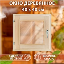 Окно, 40×40см, двойное стекло, тонированное, из хвои