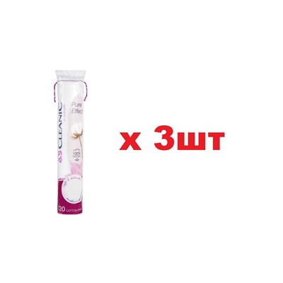 Cleanic Pure Effect Ватные диски 120шт с веревочкой 3шт