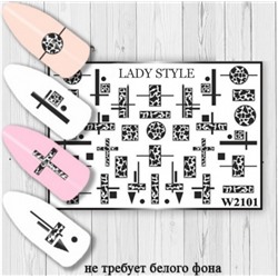 Слайдер W2101 Lady Style