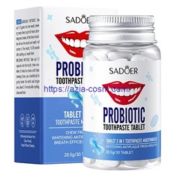 Зубная паста Sadoer в жевательных таблетках –с пробиотиками(11443)