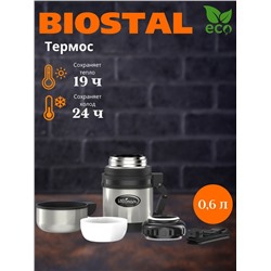 Термос универсальный NG600-1 BIOSTAL