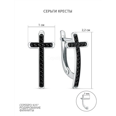 Кольцо из серебра с фианитами родированное 925 пробы 3155018554