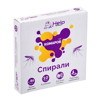 Спираль от комаров "HELP (10шт.)