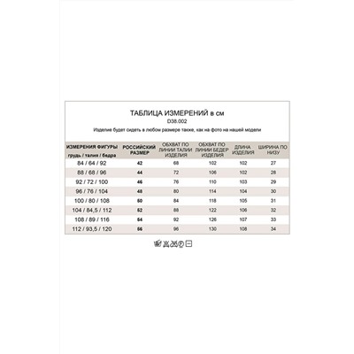 брюки 
            41.D38.002-темно-пудровый