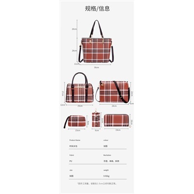 Набор сумок из 6 предметов, арт А139, цвет: коричневый ОЦ